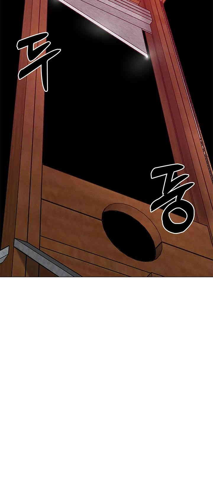 MILF Hunting In Another World Raw - Chapter 59 [photo 35] - MangaPorn