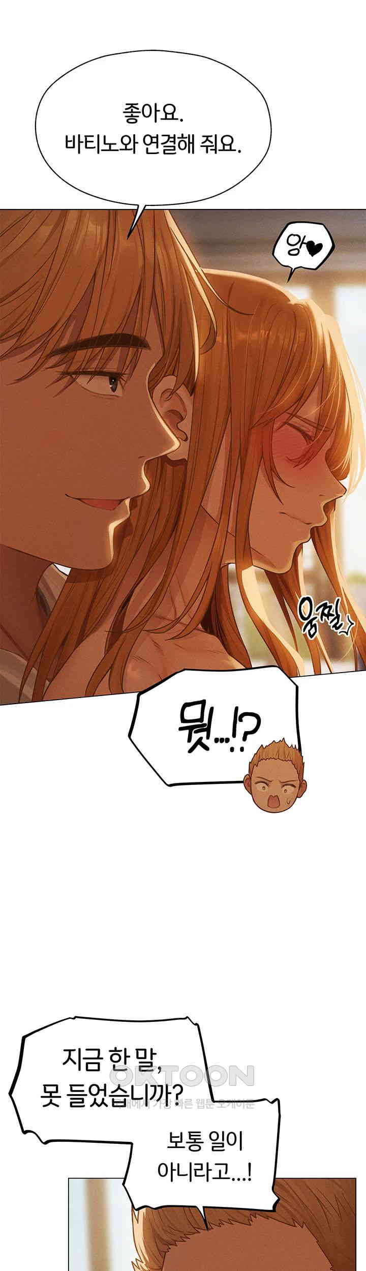 MILF Hunting In Another World Raw - Chapter 59 [photo 36] - MangaPorn