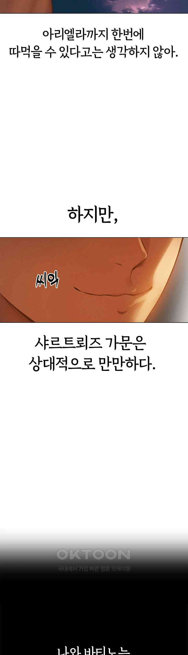 MILF Hunting In Another World Raw - Chapter 59 [photo 38] - MangaPorn