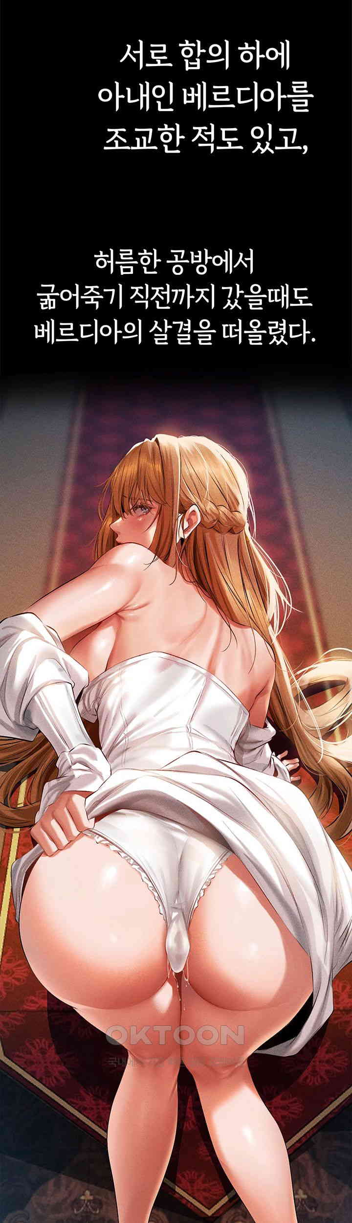 MILF Hunting In Another World Raw - Chapter 59 [photo 40] - MangaPorn