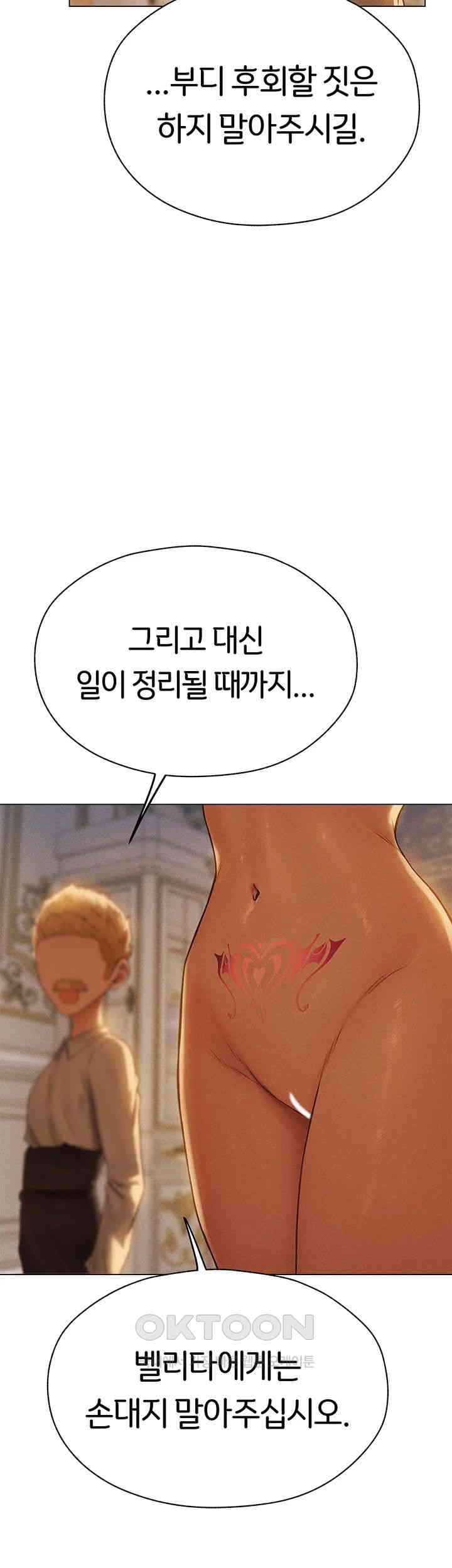 MILF Hunting In Another World Raw - Chapter 59 [photo 48] - MangaPorn