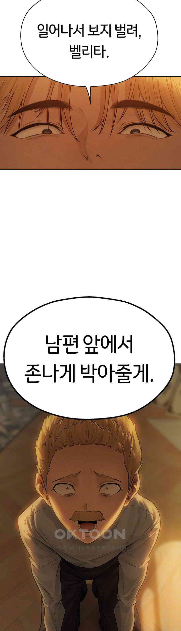 MILF Hunting In Another World Raw - Chapter 59 [photo 6] - MangaPorn