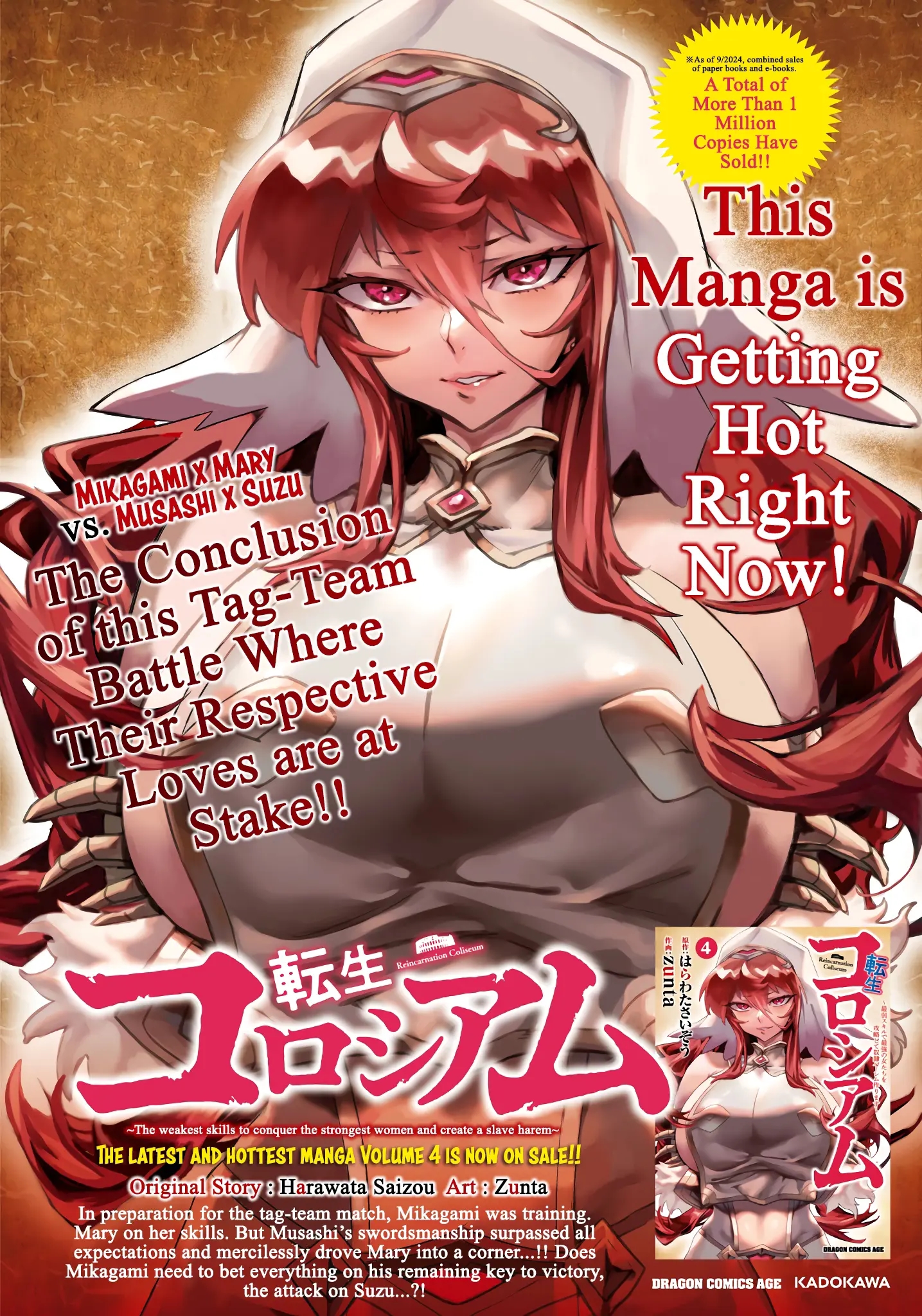Reincarnation Colosseum – Using The Weakest Skills In Order To Defeat The Strongest Women And Create A Slave Harem - Chapter 23 [photo 4] - MangaPorn
