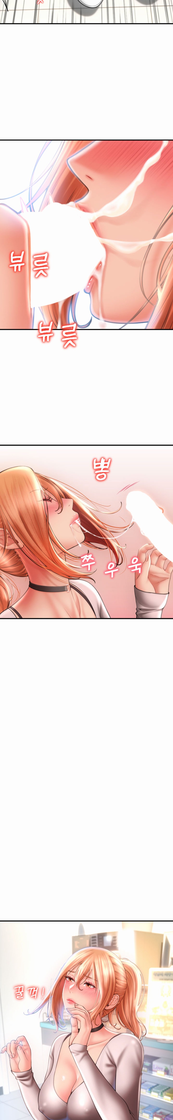 Pay with Sperm Pay - Chapter 4 [photo 11] - MangaPorn