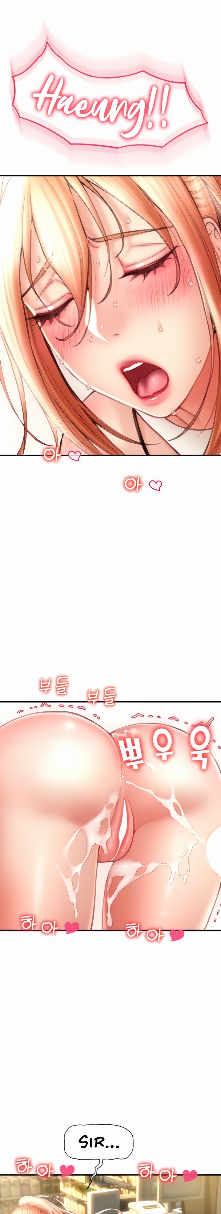 Pay with Sperm Pay - Chapter 7 [photo 1] - MangaPorn