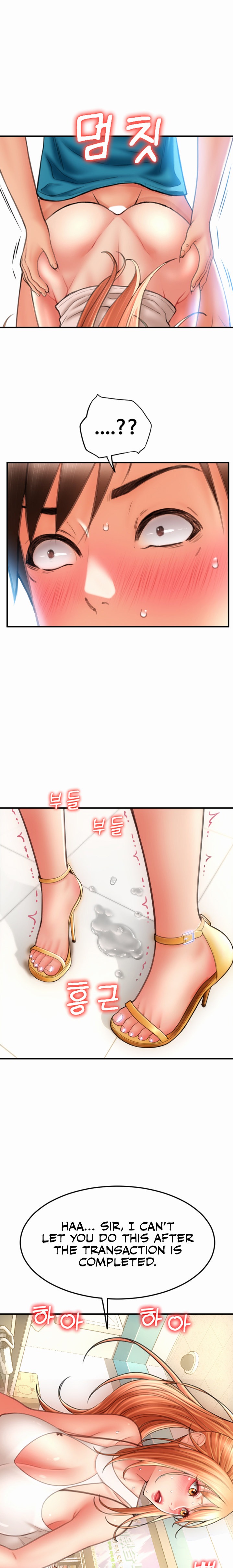 Pay with Sperm Pay - Chapter 7 [photo 16] - MangaPorn