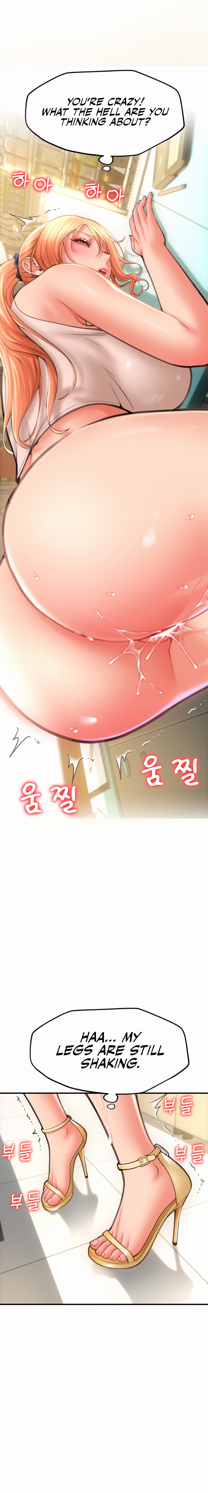 Pay with Sperm Pay - Chapter 7 [photo 22] - MangaPorn