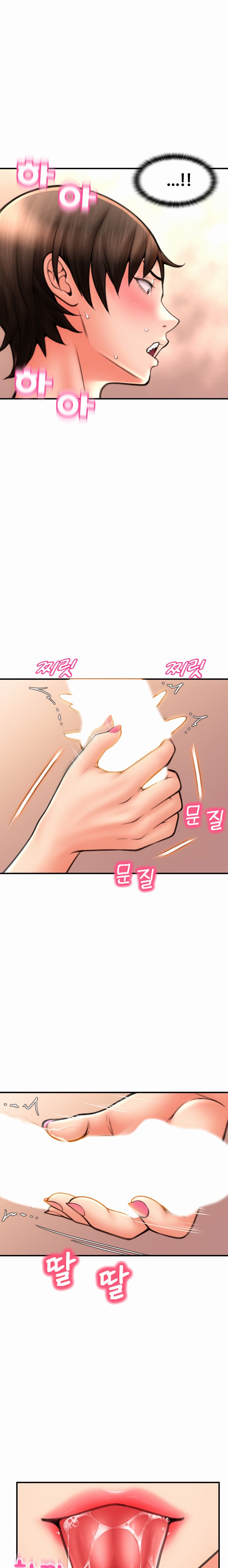 Pay with Sperm Pay - Chapter 12 [photo 16] - MangaPorn