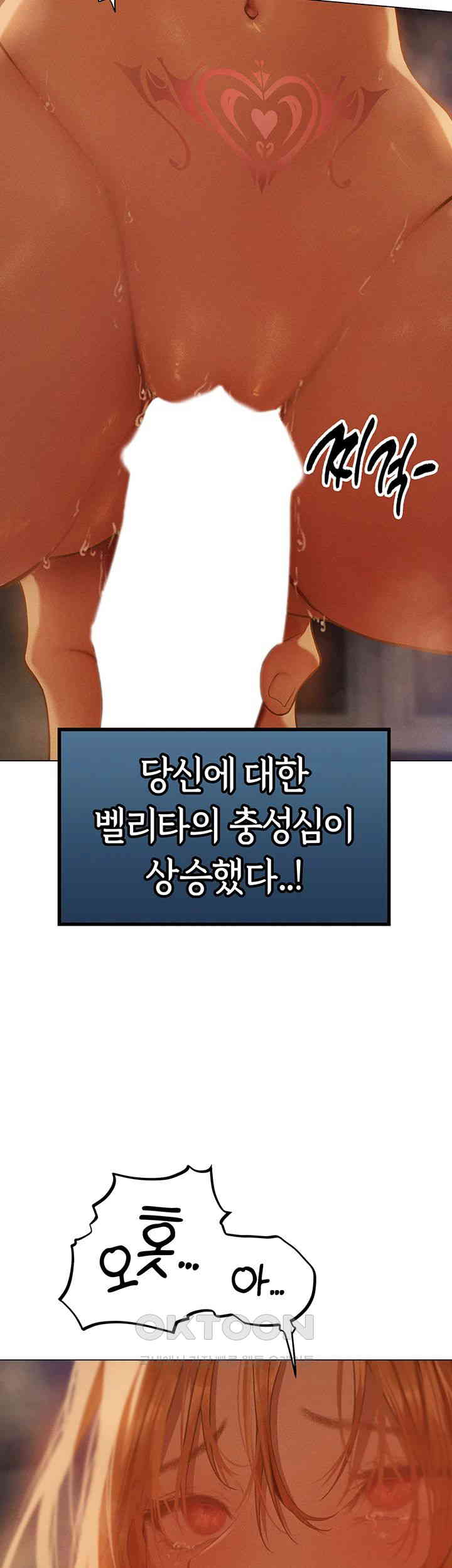 MILF Hunting In Another World Raw - Chapter 60 [photo 15] - MangaPorn