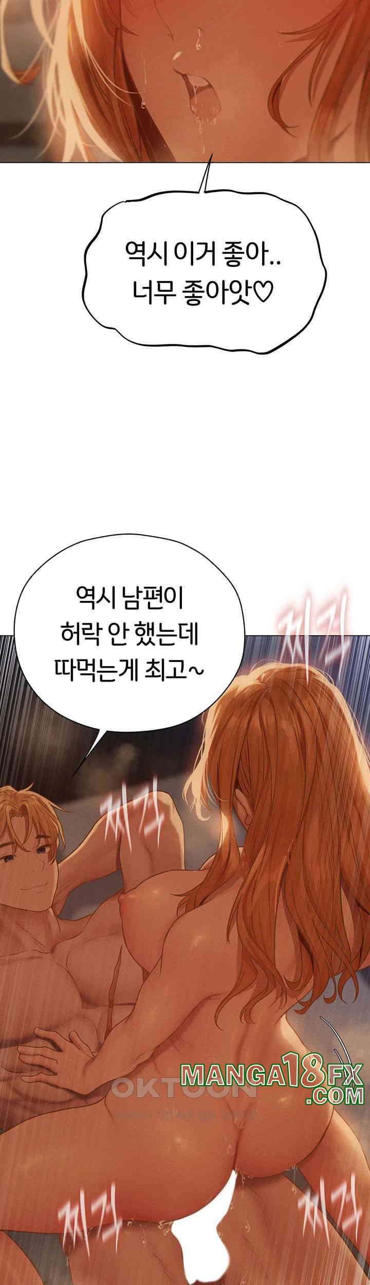 MILF Hunting In Another World Raw - Chapter 60 [photo 16] - MangaPorn