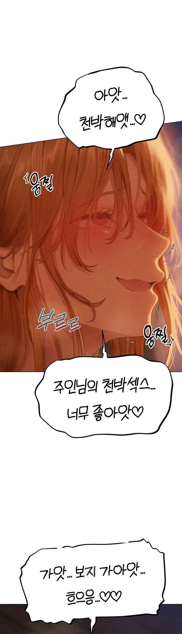 MILF Hunting In Another World Raw - Chapter 60 [photo 21] - MangaPorn