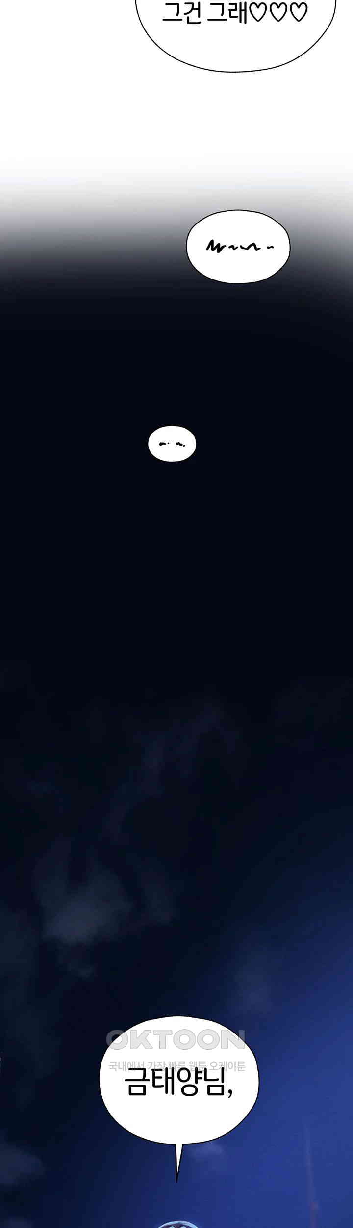 MILF Hunting In Another World Raw - Chapter 60 [photo 24] - MangaPorn