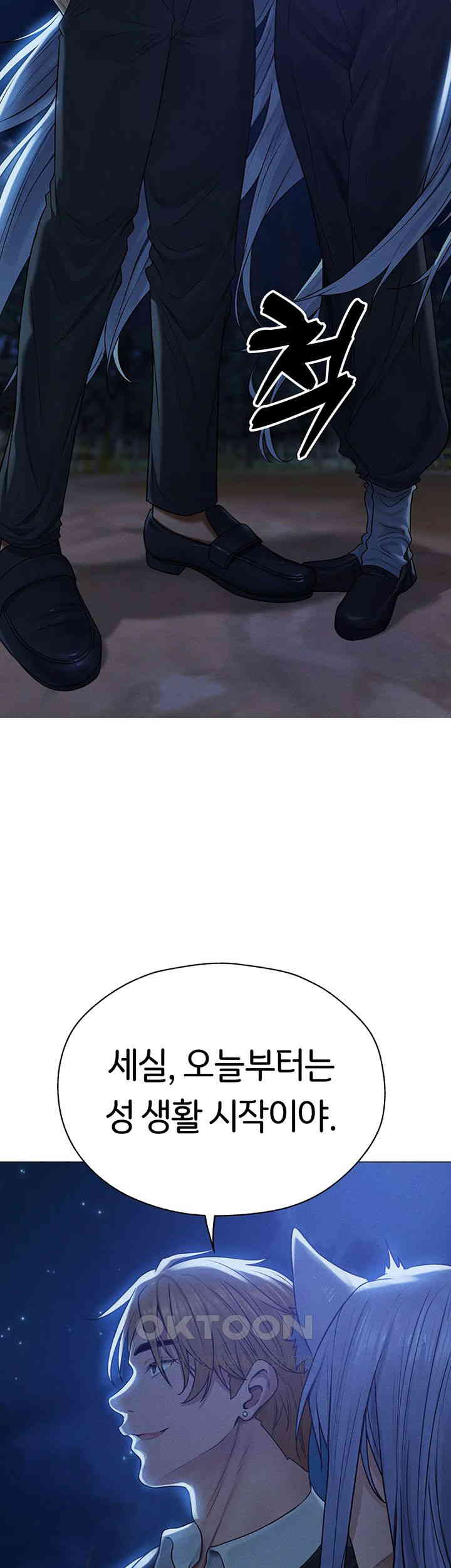 MILF Hunting In Another World Raw - Chapter 60 [photo 26] - MangaPorn