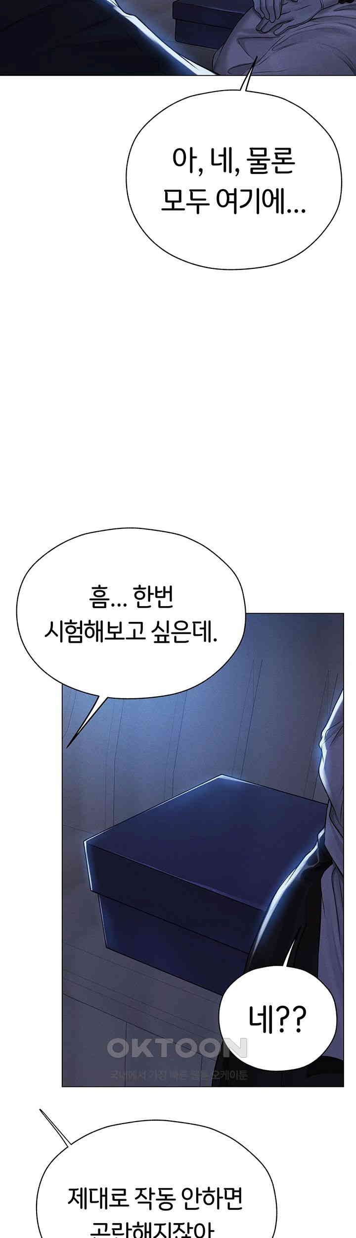 MILF Hunting In Another World Raw - Chapter 60 [photo 31] - MangaPorn