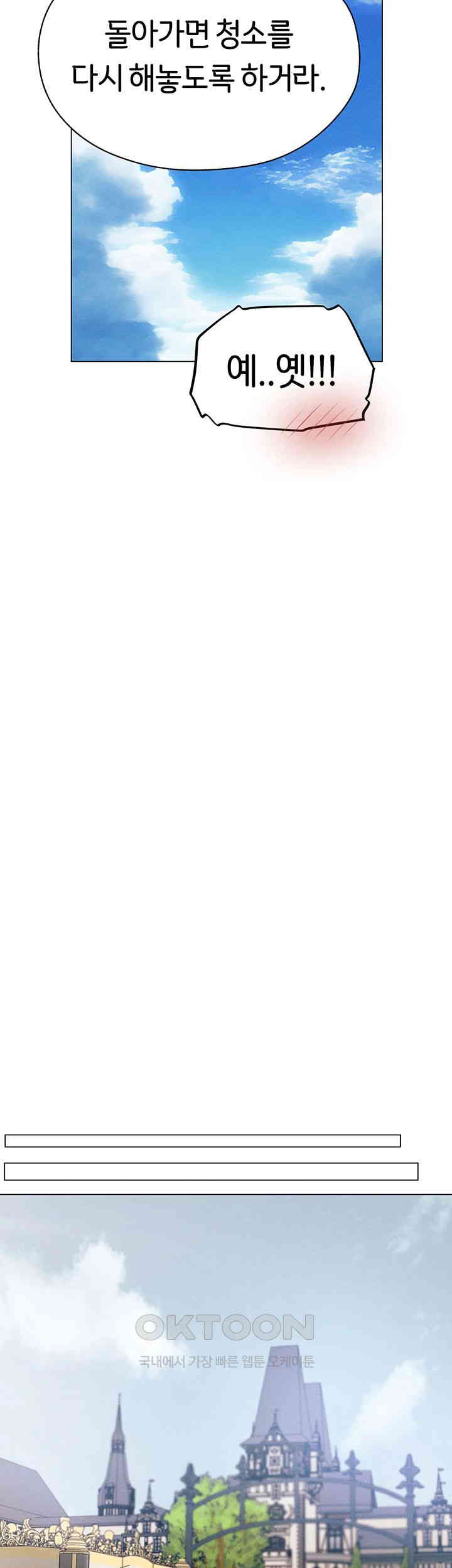 MILF Hunting In Another World Raw - Chapter 60 [photo 44] - MangaPorn