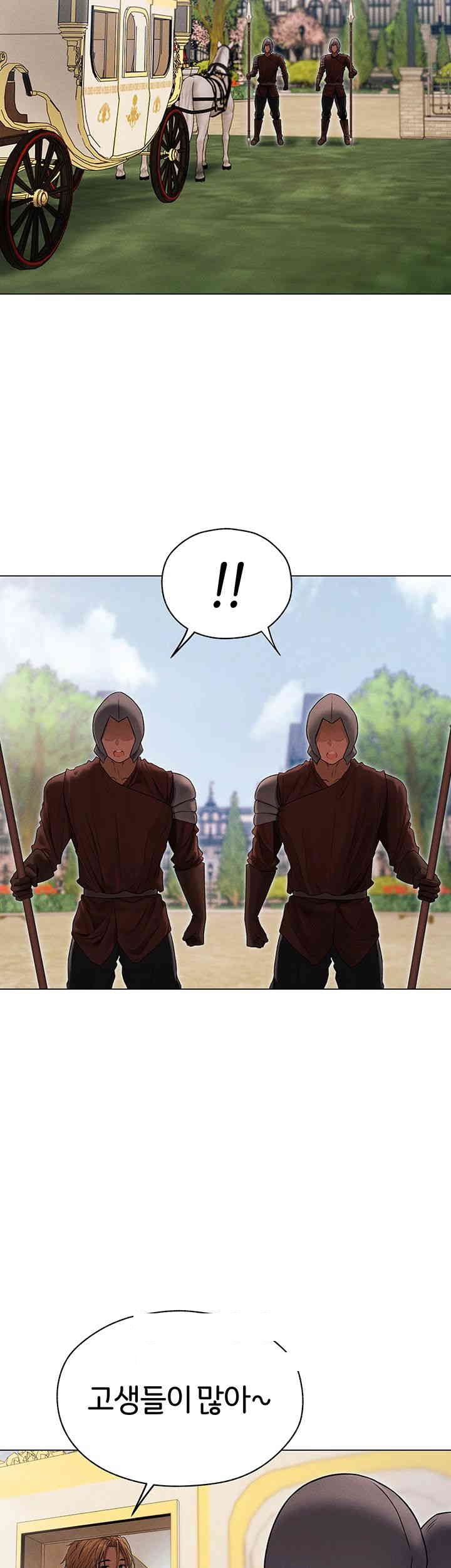 MILF Hunting In Another World Raw - Chapter 60 [photo 45] - MangaPorn