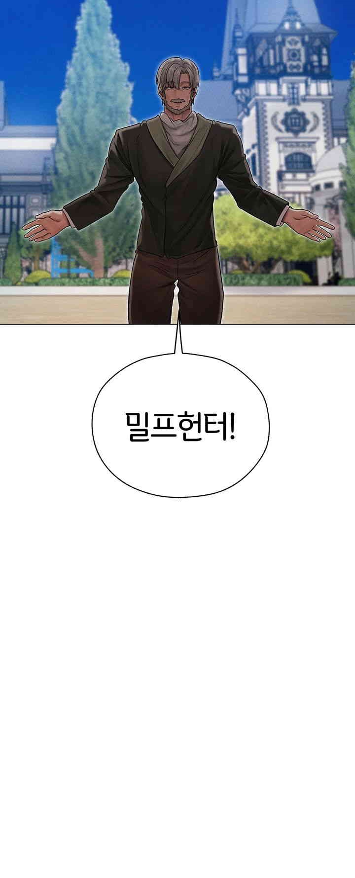 MILF Hunting In Another World Raw - Chapter 60 [photo 47] - MangaPorn