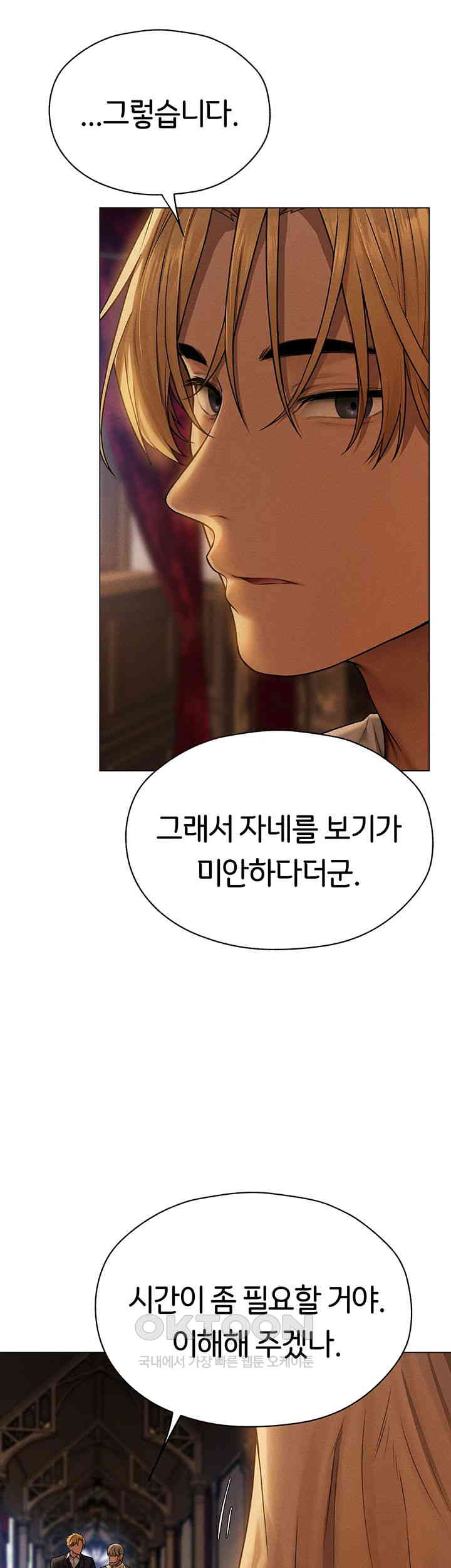 MILF Hunting In Another World Raw - Chapter 60 [photo 55] - MangaPorn