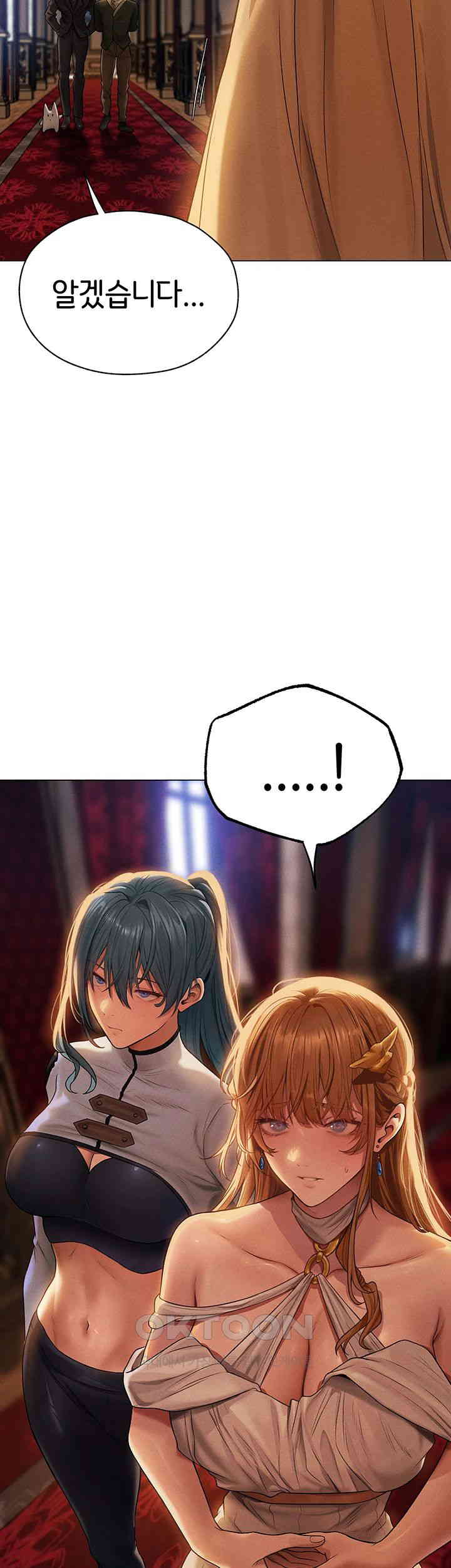 MILF Hunting In Another World Raw - Chapter 60 [photo 56] - MangaPorn