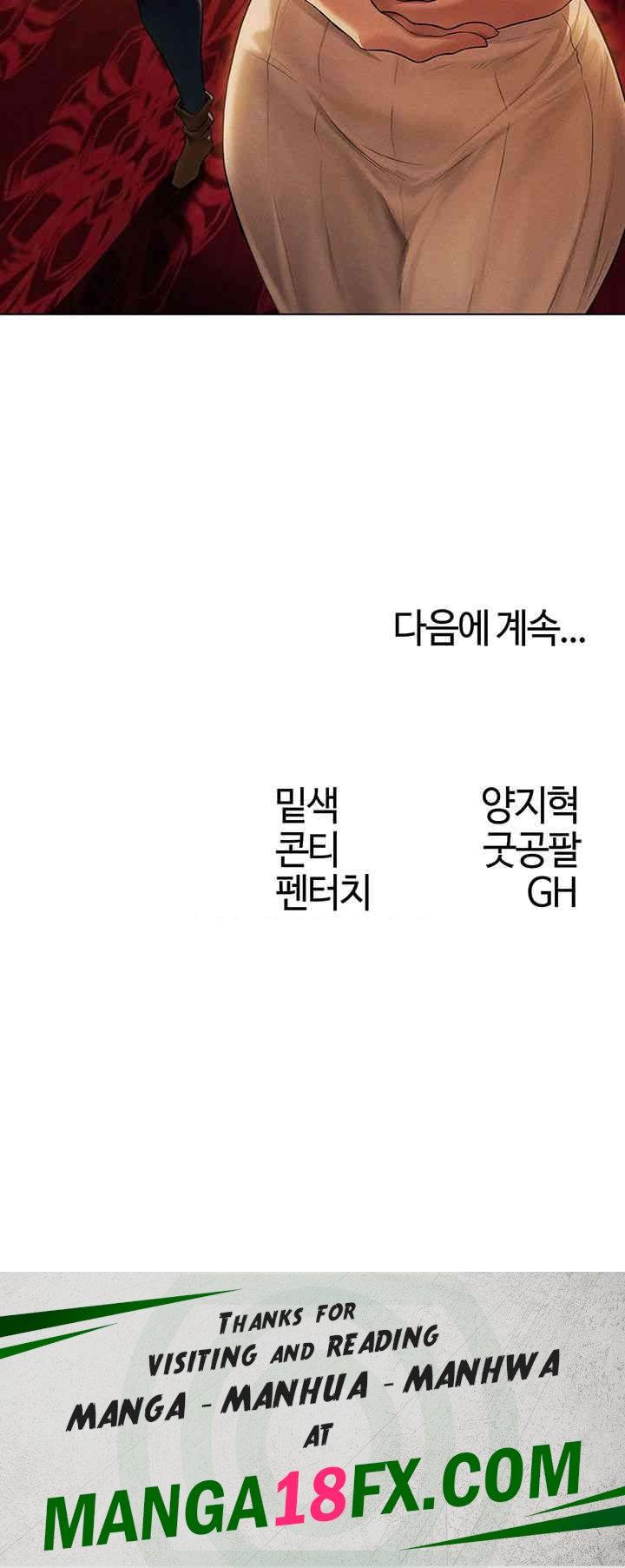 MILF Hunting In Another World Raw - Chapter 60 [photo 57] - MangaPorn