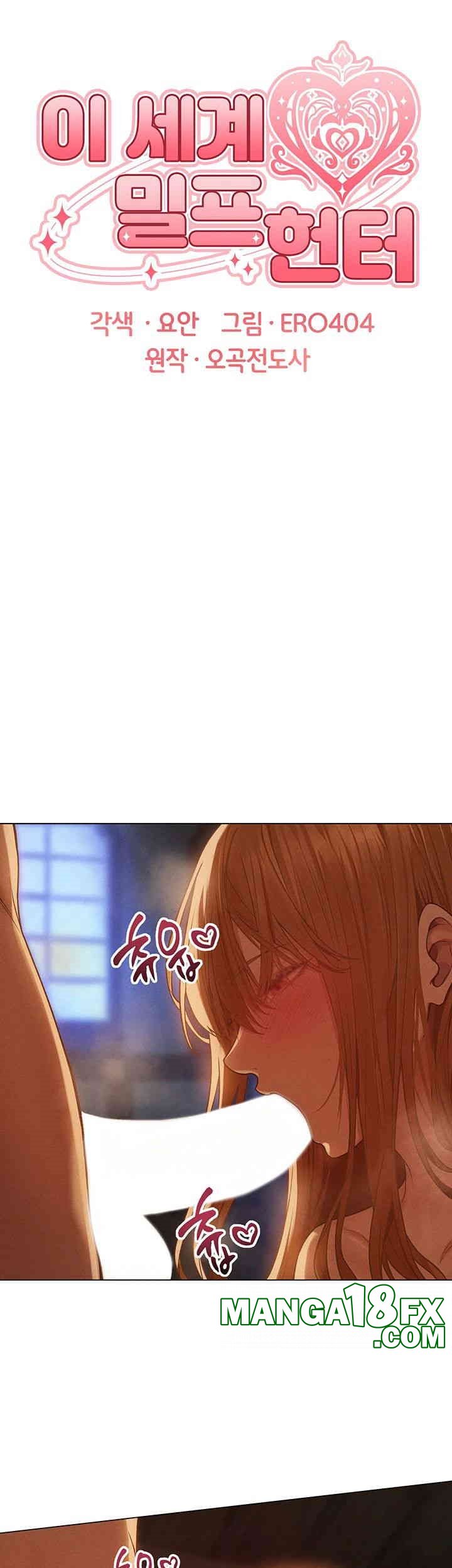 MILF Hunting In Another World Raw - Chapter 60 [photo 7] - MangaPorn