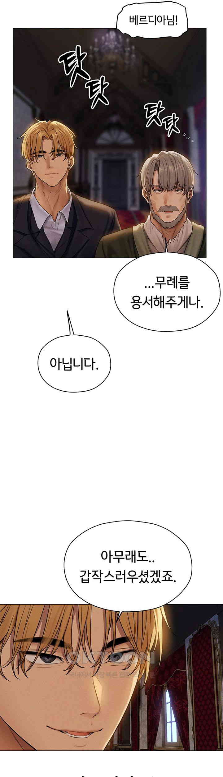 MILF Hunting In Another World Raw - Chapter 61 [photo 11] - MangaPorn