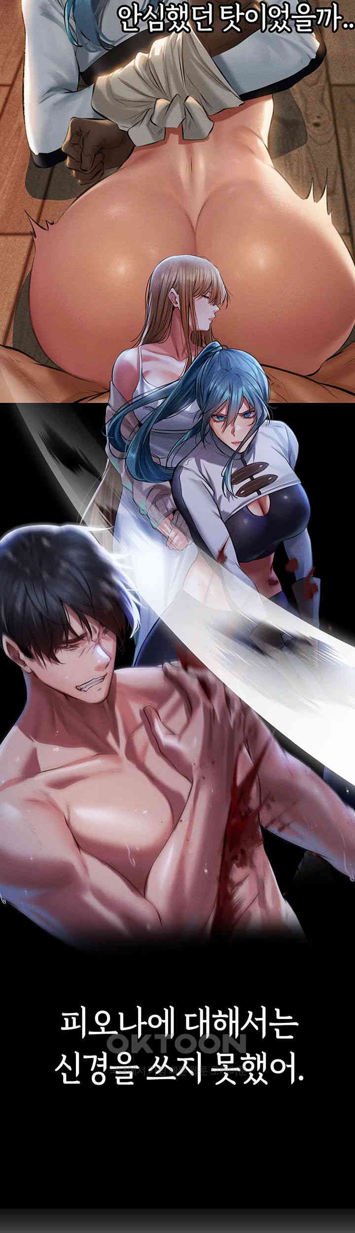 MILF Hunting In Another World Raw - Chapter 61 [photo 17] - MangaPorn