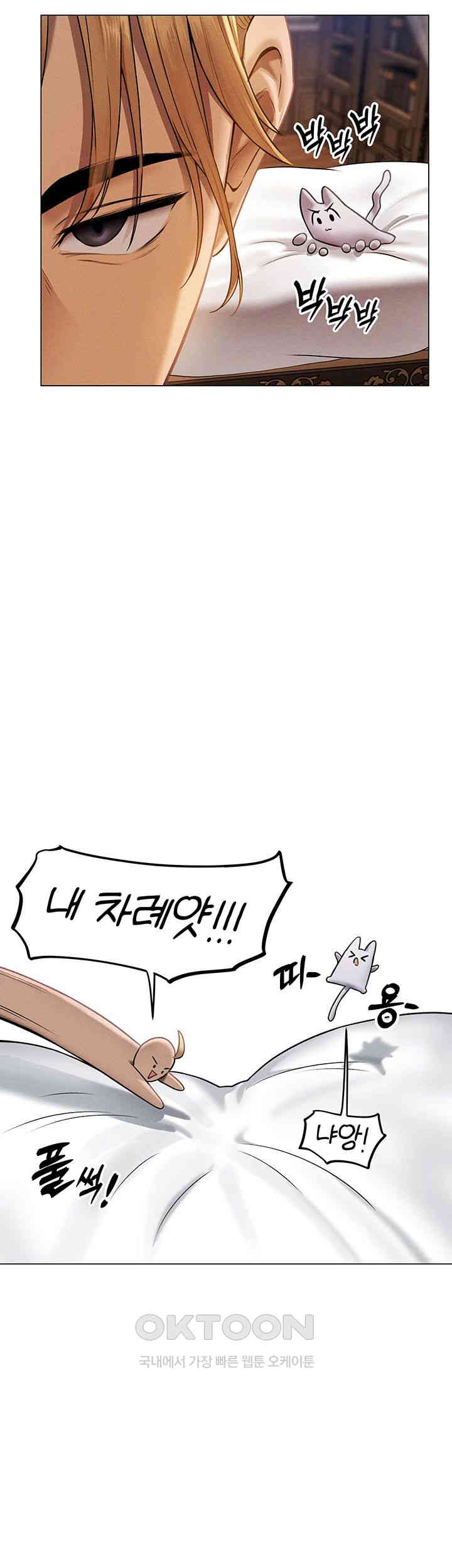 MILF Hunting In Another World Raw - Chapter 61 [photo 20] - MangaPorn