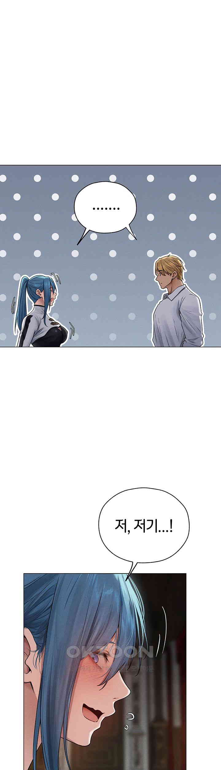 MILF Hunting In Another World Raw - Chapter 61 [photo 24] - MangaPorn