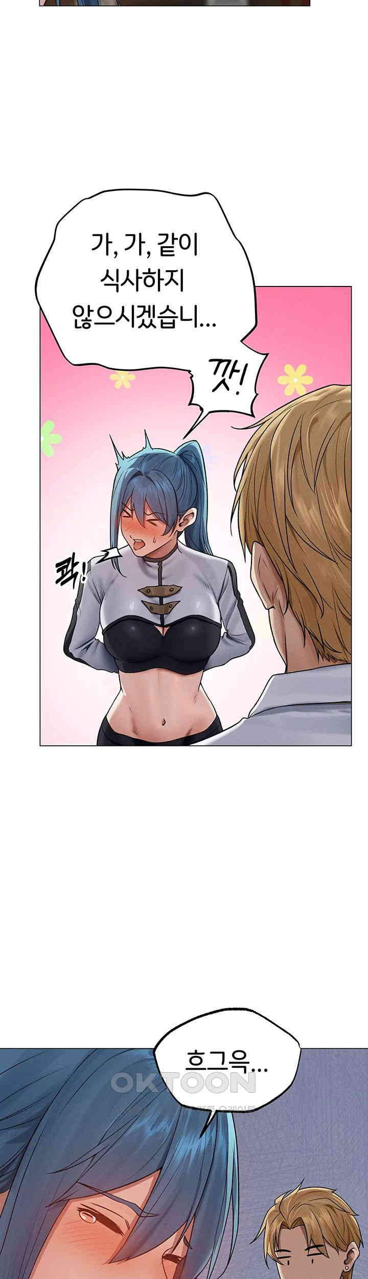 MILF Hunting In Another World Raw - Chapter 61 [photo 25] - MangaPorn