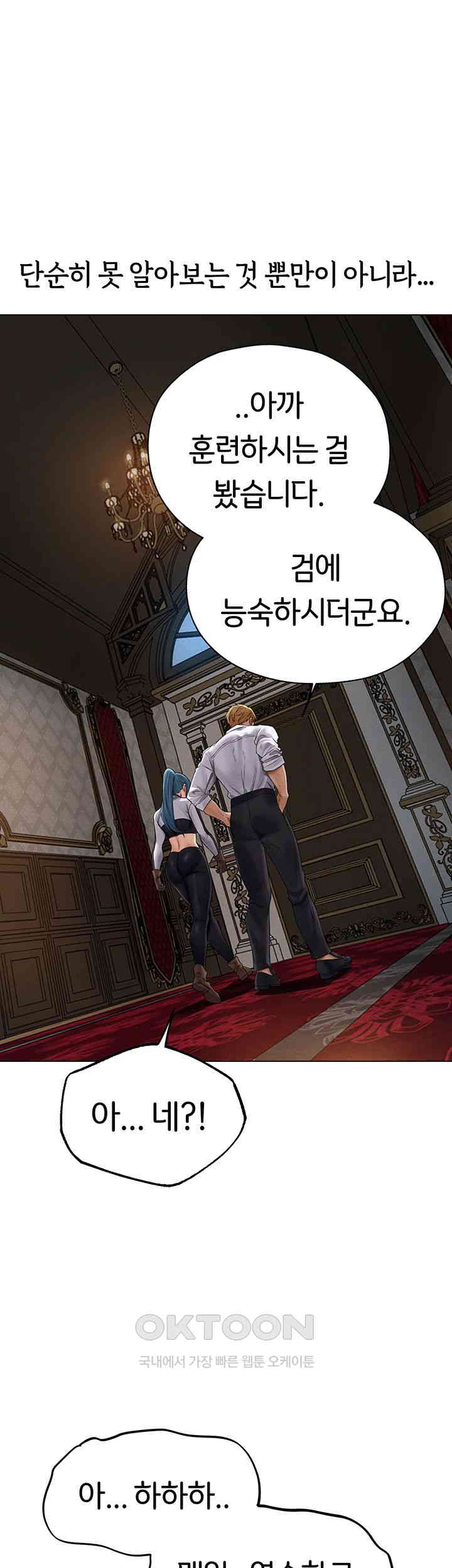 MILF Hunting In Another World Raw - Chapter 61 [photo 30] - MangaPorn