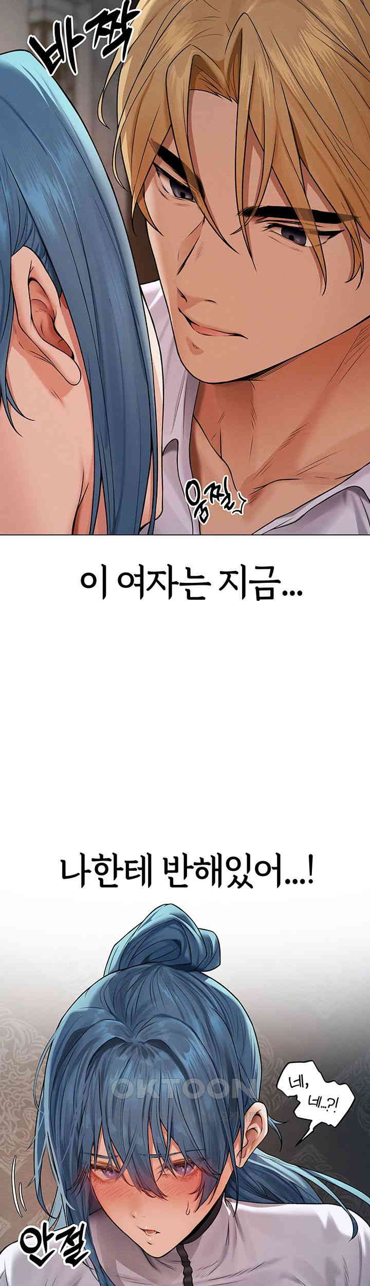 MILF Hunting In Another World Raw - Chapter 61 [photo 33] - MangaPorn