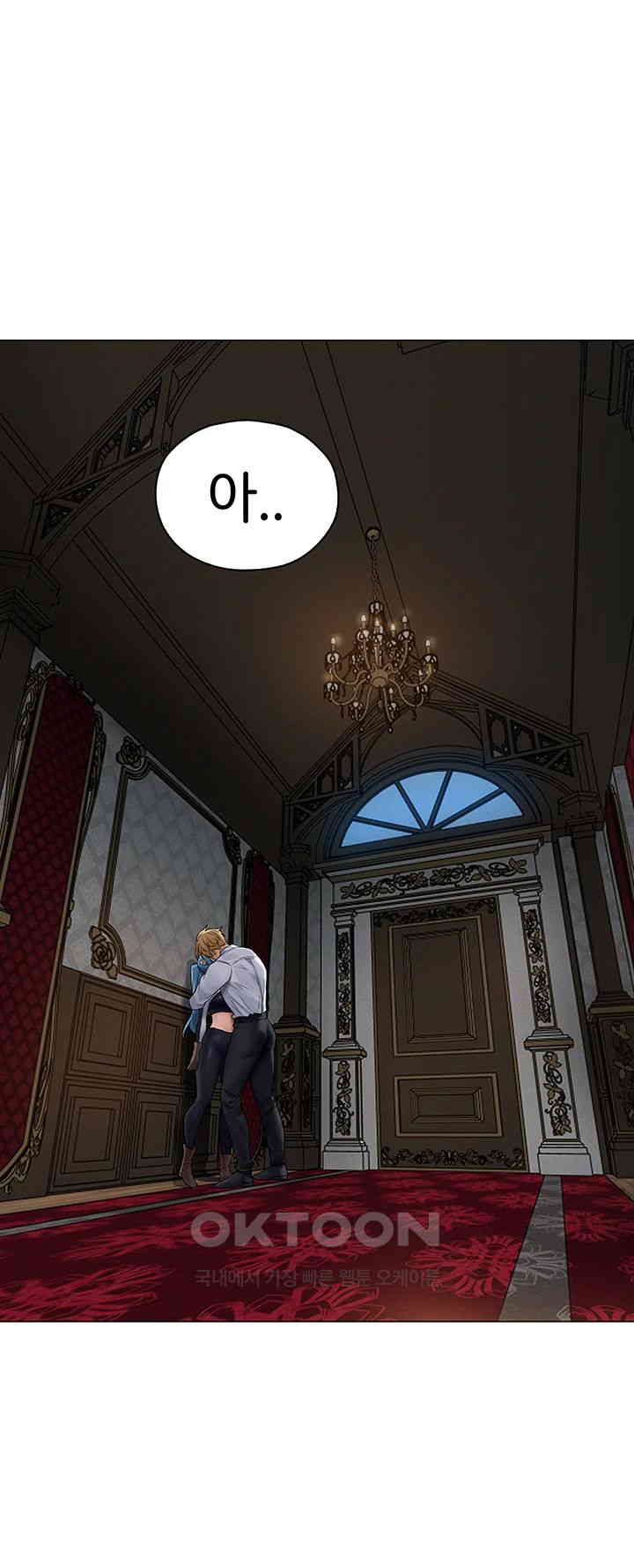 MILF Hunting In Another World Raw - Chapter 61 [photo 36] - MangaPorn