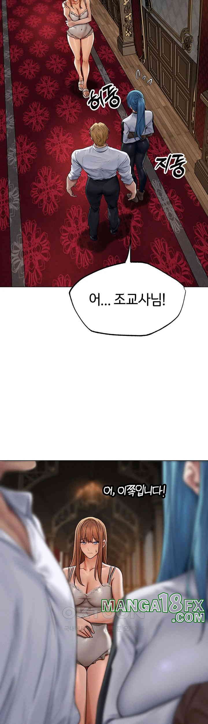 MILF Hunting In Another World Raw - Chapter 61 [photo 41] - MangaPorn