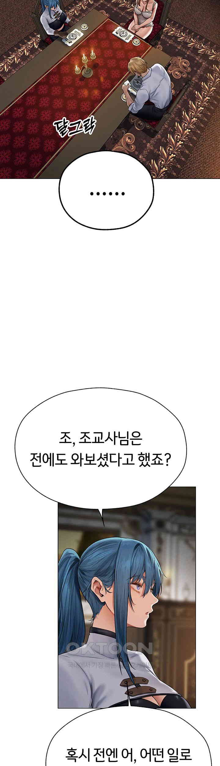 MILF Hunting In Another World Raw - Chapter 61 [photo 43] - MangaPorn