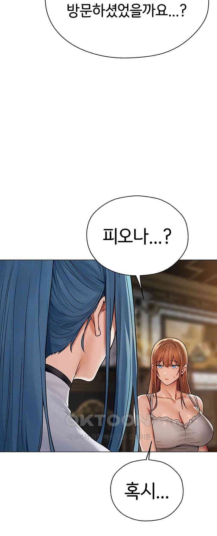 MILF Hunting In Another World Raw - Chapter 61 [photo 44] - MangaPorn