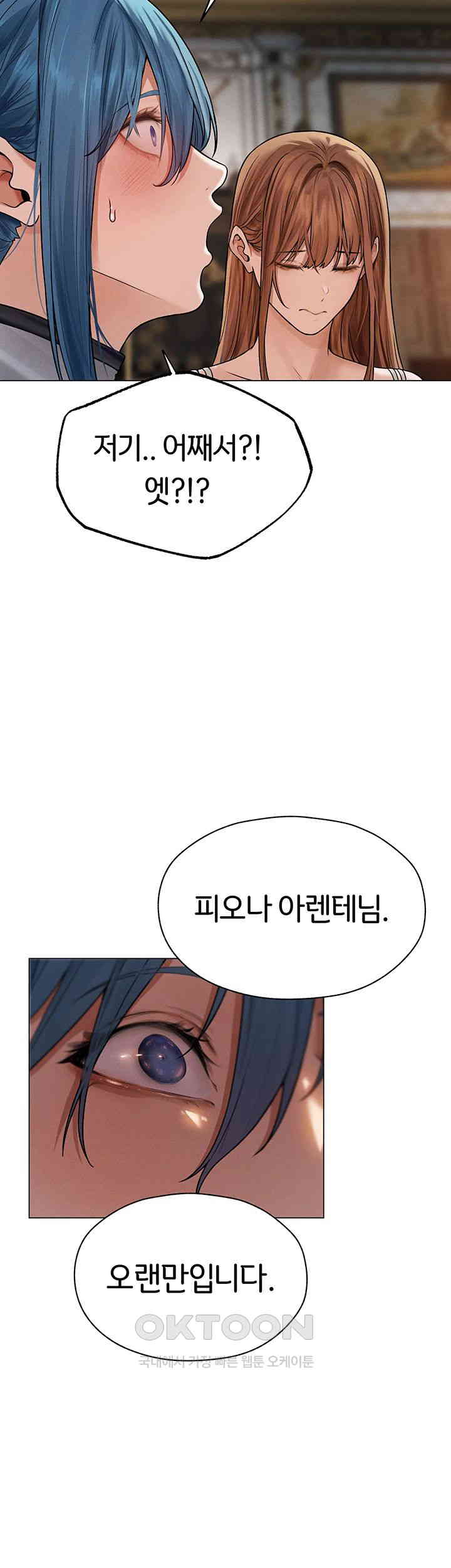 MILF Hunting In Another World Raw - Chapter 61 [photo 49] - MangaPorn