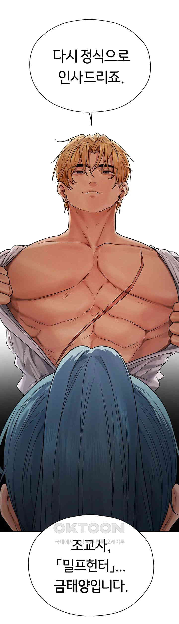 MILF Hunting In Another World Raw - Chapter 61 [photo 50] - MangaPorn