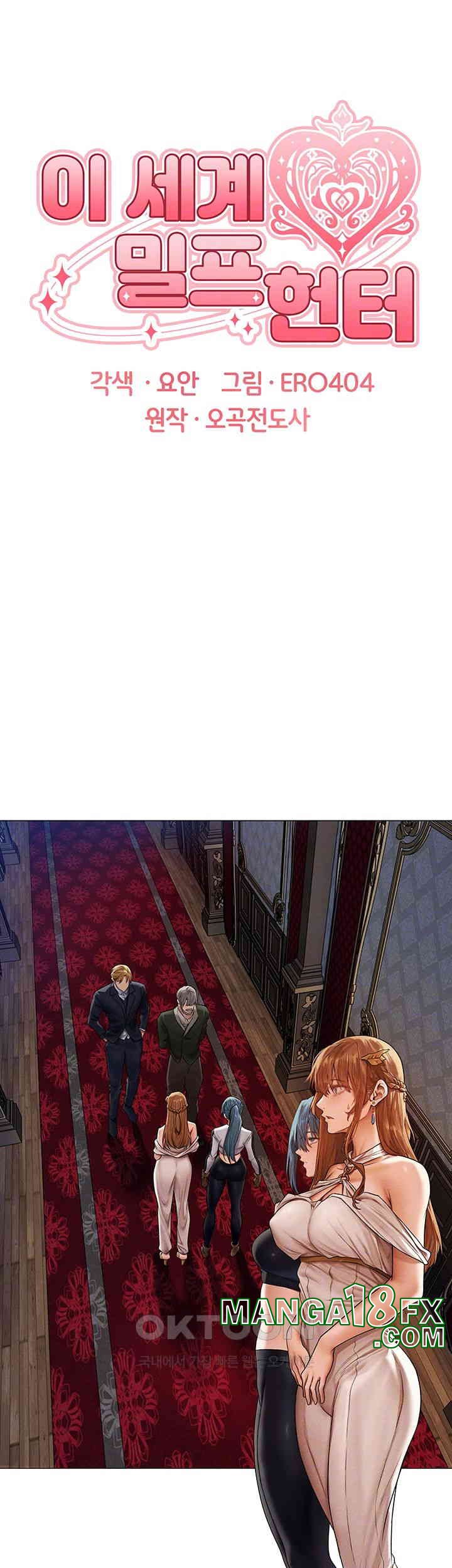 MILF Hunting In Another World Raw - Chapter 61 [photo 8] - MangaPorn