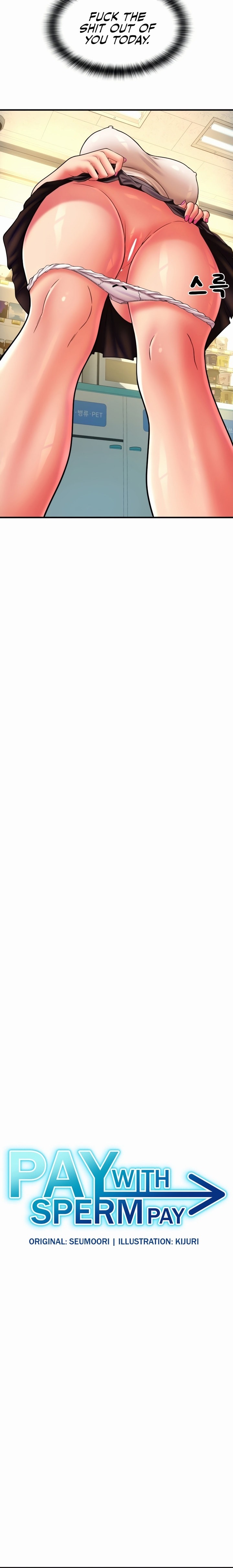 Pay with Sperm Pay - Chapter 29 [photo 3] - MangaPorn