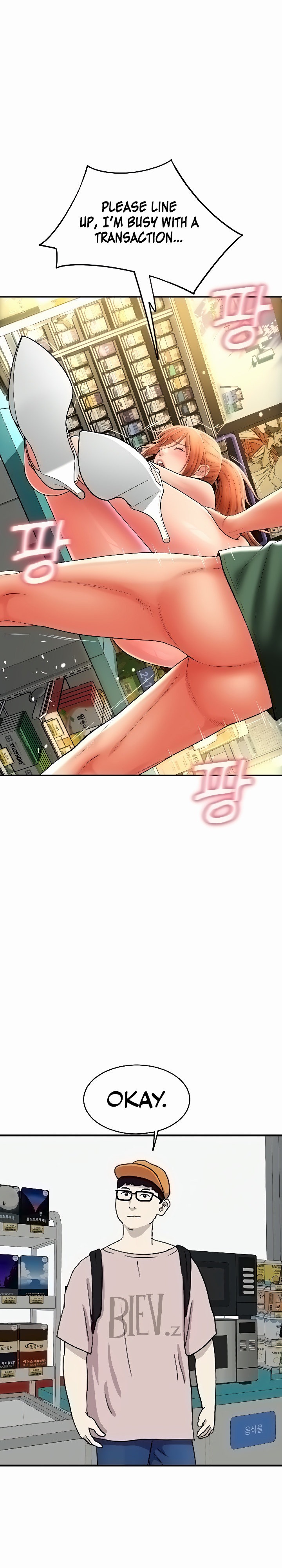 Pay with Sperm Pay - Chapter 32 [photo 28] - MangaPorn