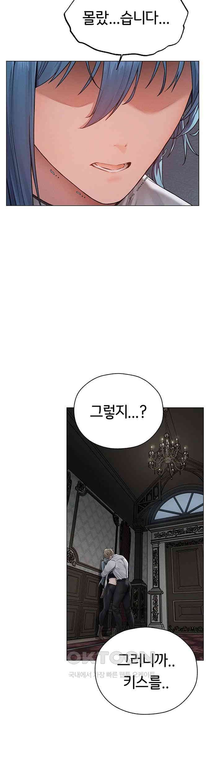 MILF Hunting In Another World Raw - Chapter 62 [photo 11] - MangaPorn