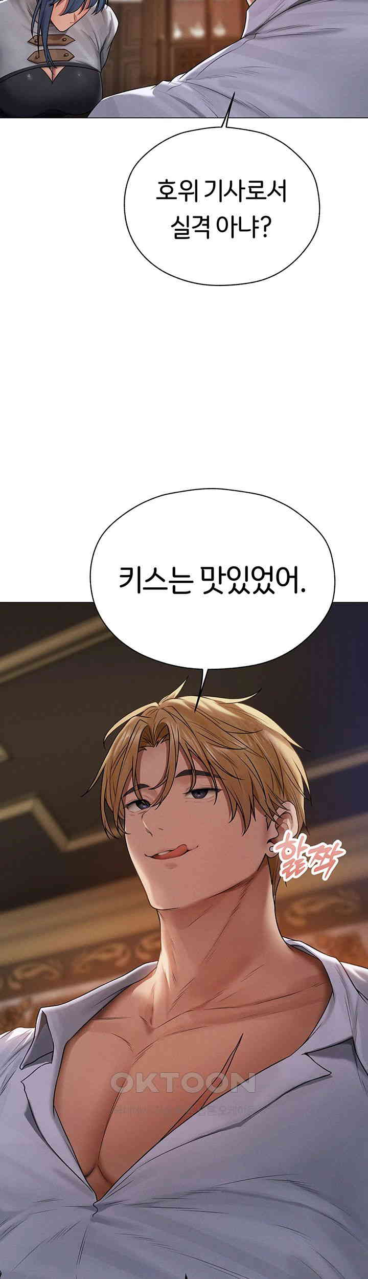 MILF Hunting In Another World Raw - Chapter 62 [photo 13] - MangaPorn