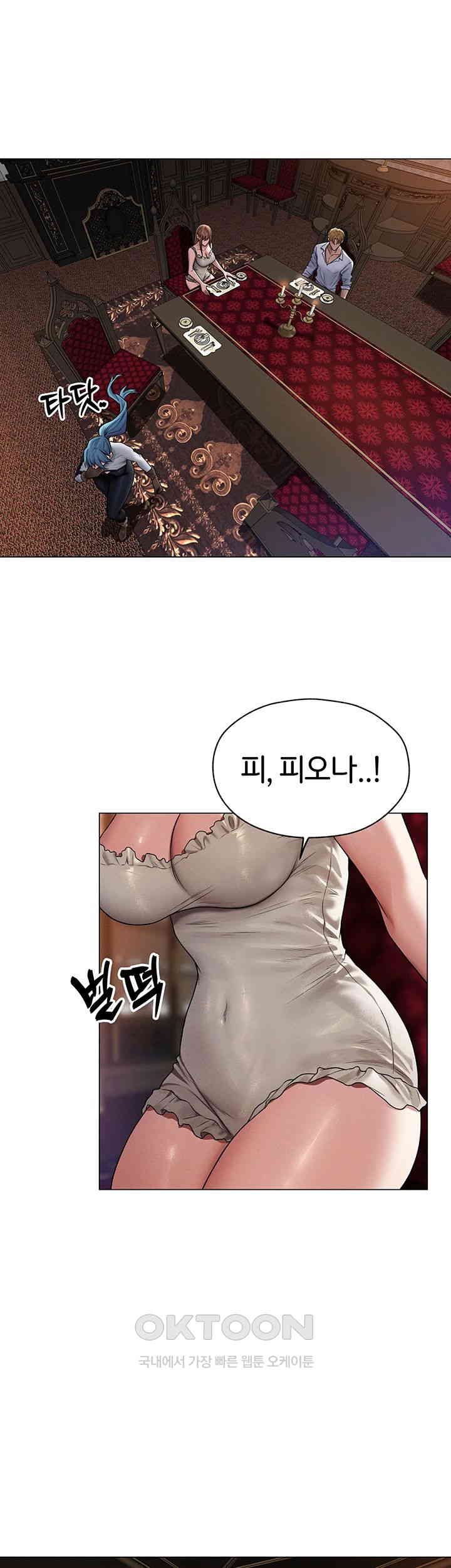 MILF Hunting In Another World Raw - Chapter 62 [photo 17] - MangaPorn