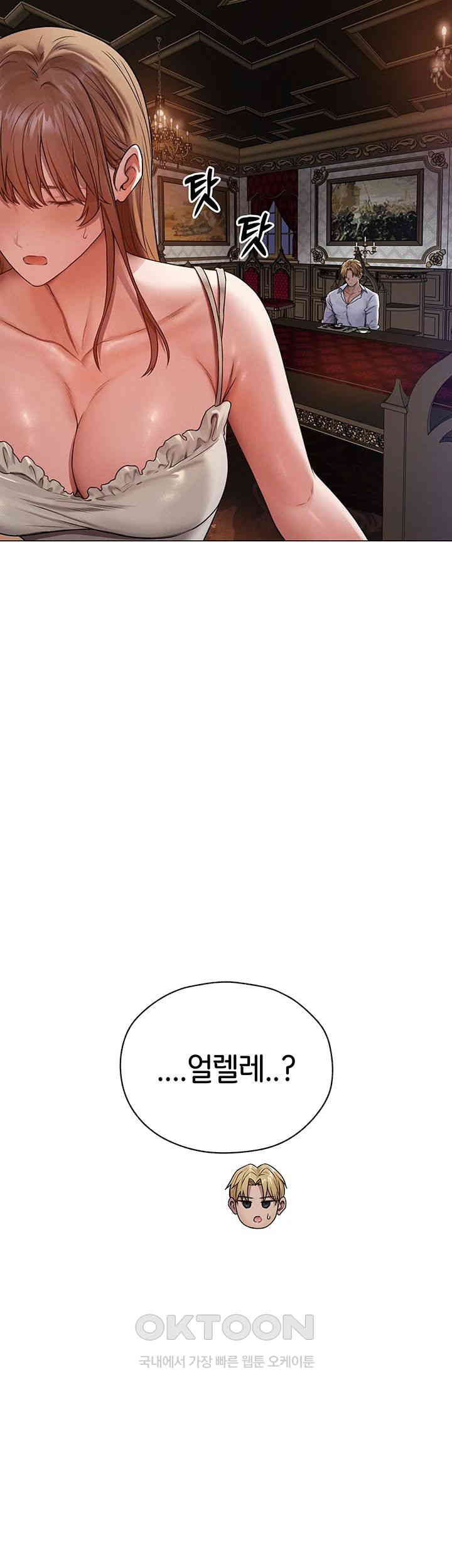 MILF Hunting In Another World Raw - Chapter 62 [photo 18] - MangaPorn