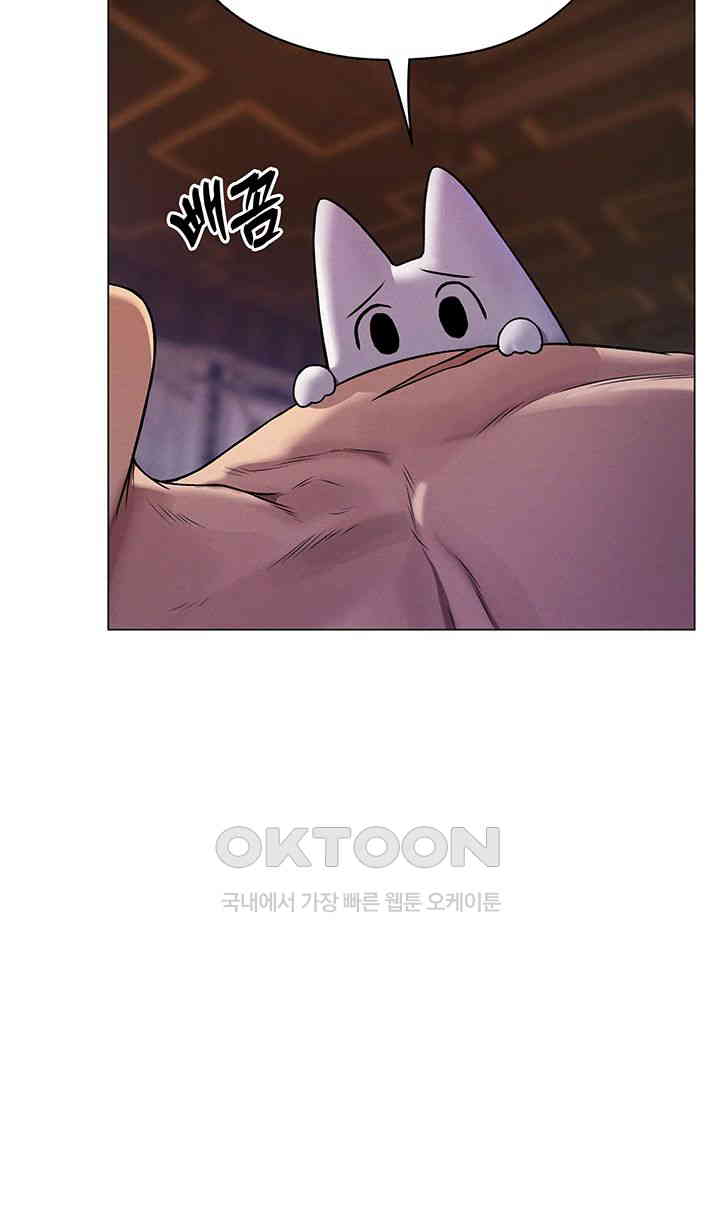 MILF Hunting In Another World Raw - Chapter 62 [photo 21] - MangaPorn