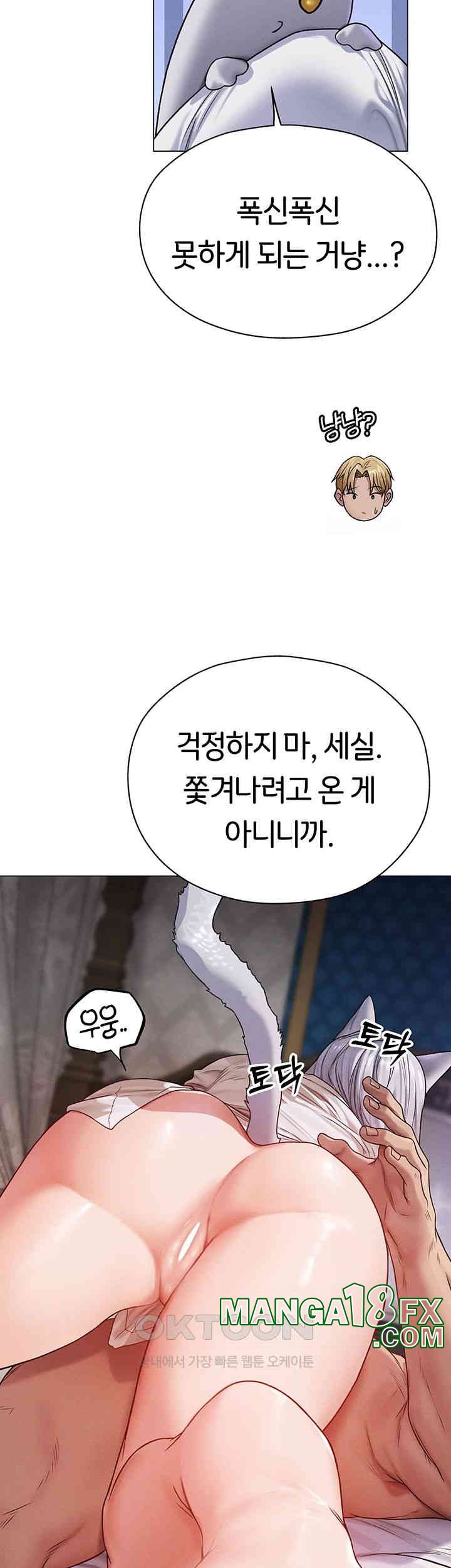 MILF Hunting In Another World Raw - Chapter 62 [photo 24] - MangaPorn