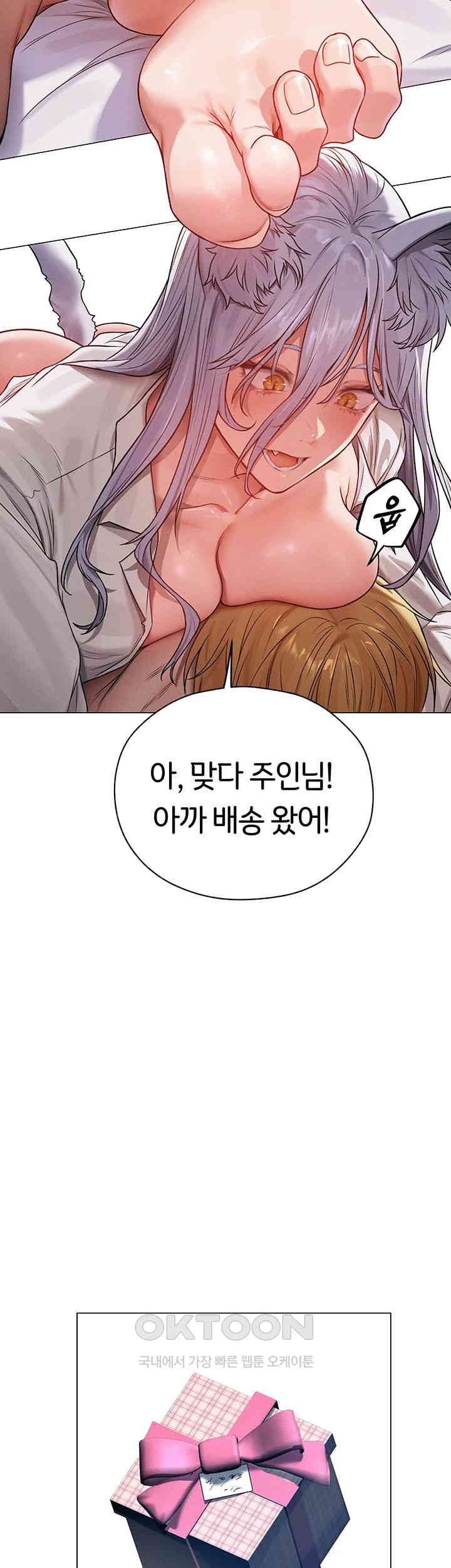 MILF Hunting In Another World Raw - Chapter 62 [photo 25] - MangaPorn