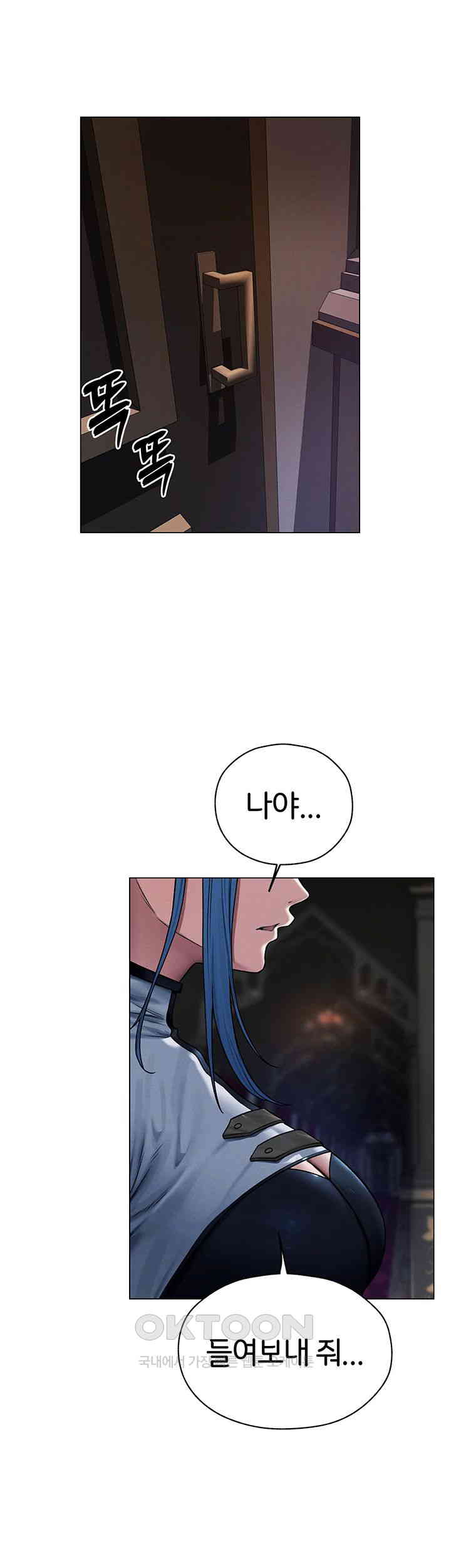 MILF Hunting In Another World Raw - Chapter 62 [photo 28] - MangaPorn