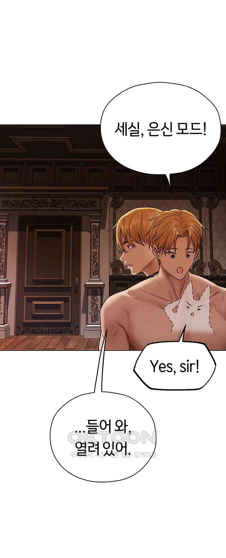 MILF Hunting In Another World Raw - Chapter 62 [photo 29] - MangaPorn